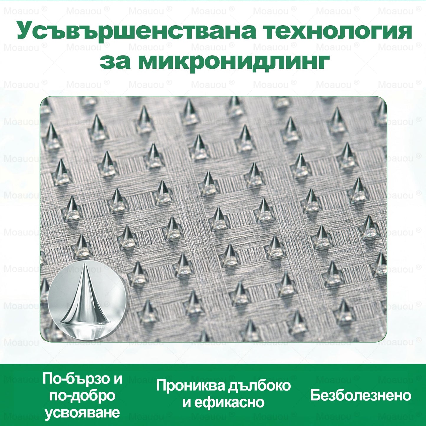 👨‍⚕️✅✅Moauou® Микроиглен пластир за таргетирано действие при разширени вени ⚡Незабавно облекчение, дълготраен ефект — специална промоция
