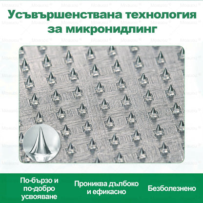 👨‍⚕️✅✅Moauou® Микроиглен пластир за таргетирано действие при разширени вени ⚡Незабавно облекчение, дълготраен ефект — специална промоция