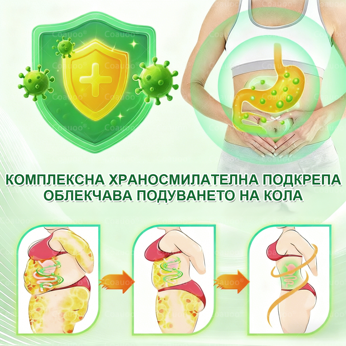 👩‍⚕️ 𝐂𝐨𝐚𝐮𝐨𝐨® 𝐌𝐨𝐫𝐢𝐧𝐠𝐚 × 𝐁𝐞𝐫𝐛𝐞𝐫𝐲𝐧𝐚 × 𝐀𝐌𝐏𝐊 𝟏𝟎 в 𝟏 – Нано микроиглен пластир за отслабване|Само 𝟏× дневно ✅ Видими промени за 𝟕 дни – при затлъстяване, сърдечно-съдово здраве, диабет и ставни проблеми