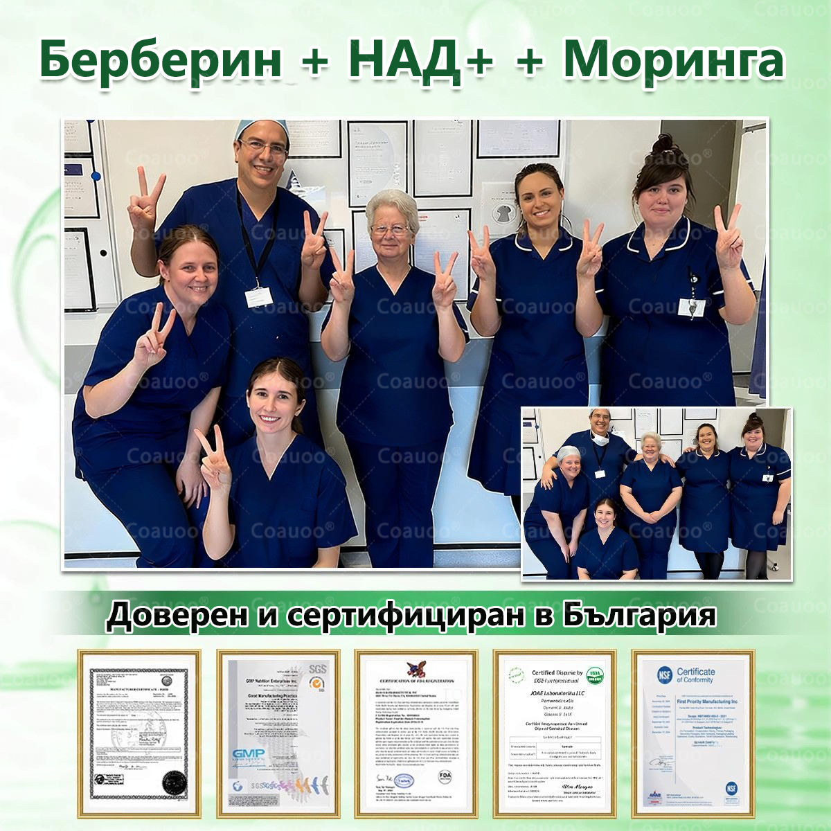 👩‍⚕️ 𝐂𝐨𝐚𝐮𝐨𝐨® 𝐌𝐨𝐫𝐢𝐧𝐠𝐚 × 𝐁𝐞𝐫𝐛𝐞𝐫𝐲𝐧𝐚 × 𝐀𝐌𝐏𝐊 𝟏𝟎 в 𝟏 – Нано микроиглен пластир за отслабване|Само 𝟏× дневно ✅ Видими промени за 𝟕 дни – при затлъстяване, сърдечно-съдово здраве, диабет и ставни проблеми