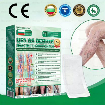 👨‍⚕️✅✅Moauou® Микроиглен пластир за таргетирано действие при разширени вени ⚡Незабавно облекчение, дълготраен ефект — специална промоция