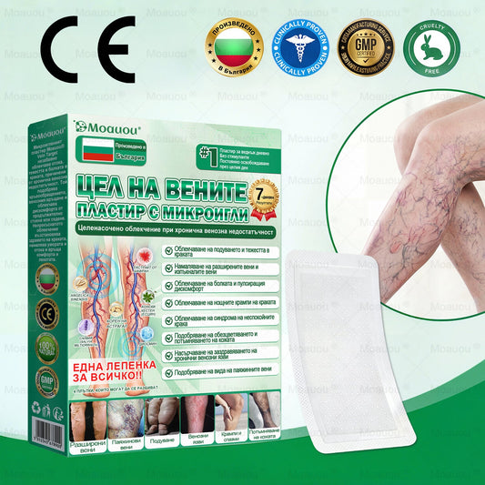 🎁 Moauou® има изненада за подобрение само за теб. Вече имаш невероятна оферта, но сега си отключил още по-добра! Ще получиш 50% отстъпка при следващата си покупка, само през следващите две минути!