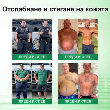 👩‍⚕️ 𝐂𝐨𝐚𝐮𝐨𝐨® 𝐌𝐨𝐫𝐢𝐧𝐠𝐚 × 𝐁𝐞𝐫𝐛𝐞𝐫𝐲𝐧𝐚 × 𝐀𝐌𝐏𝐊 𝟏𝟎 в 𝟏 – Нано микроиглен пластир за отслабване|Само 𝟏× дневно ✅ Видими промени за 𝟕 дни – при затлъстяване, сърдечно-съдово здраве, диабет и ставни проблеми