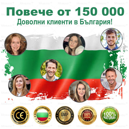 👨‍⚕️✅✅Moauou® Микроиглен пластир за таргетирано действие при разширени вени ⚡Незабавно облекчение, дълготраен ефект — специална промоция