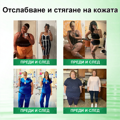 👩‍⚕️ 𝐂𝐨𝐚𝐮𝐨𝐨® 𝐌𝐨𝐫𝐢𝐧𝐠𝐚 × 𝐁𝐞𝐫𝐛𝐞𝐫𝐲𝐧𝐚 × 𝐀𝐌𝐏𝐊 𝟏𝟎 в 𝟏 – Нано микроиглен пластир за отслабване|Само 𝟏× дневно ✅ Видими промени за 𝟕 дни – при затлъстяване, сърдечно-съдово здраве, диабет и ставни проблеми