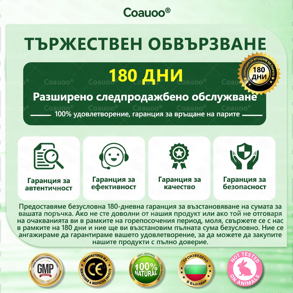 👩‍⚕️ 𝐂𝐨𝐚𝐮𝐨𝐨® 𝐌𝐨𝐫𝐢𝐧𝐠𝐚 × 𝐁𝐞𝐫𝐛𝐞𝐫𝐲𝐧𝐚 × 𝐀𝐌𝐏𝐊 𝟏𝟎 в 𝟏 – Нано микроиглен пластир за отслабване|Само 𝟏× дневно ✅ Видими промени за 𝟕 дни – при затлъстяване, сърдечно-съдово здраве, диабет и ставни проблеми