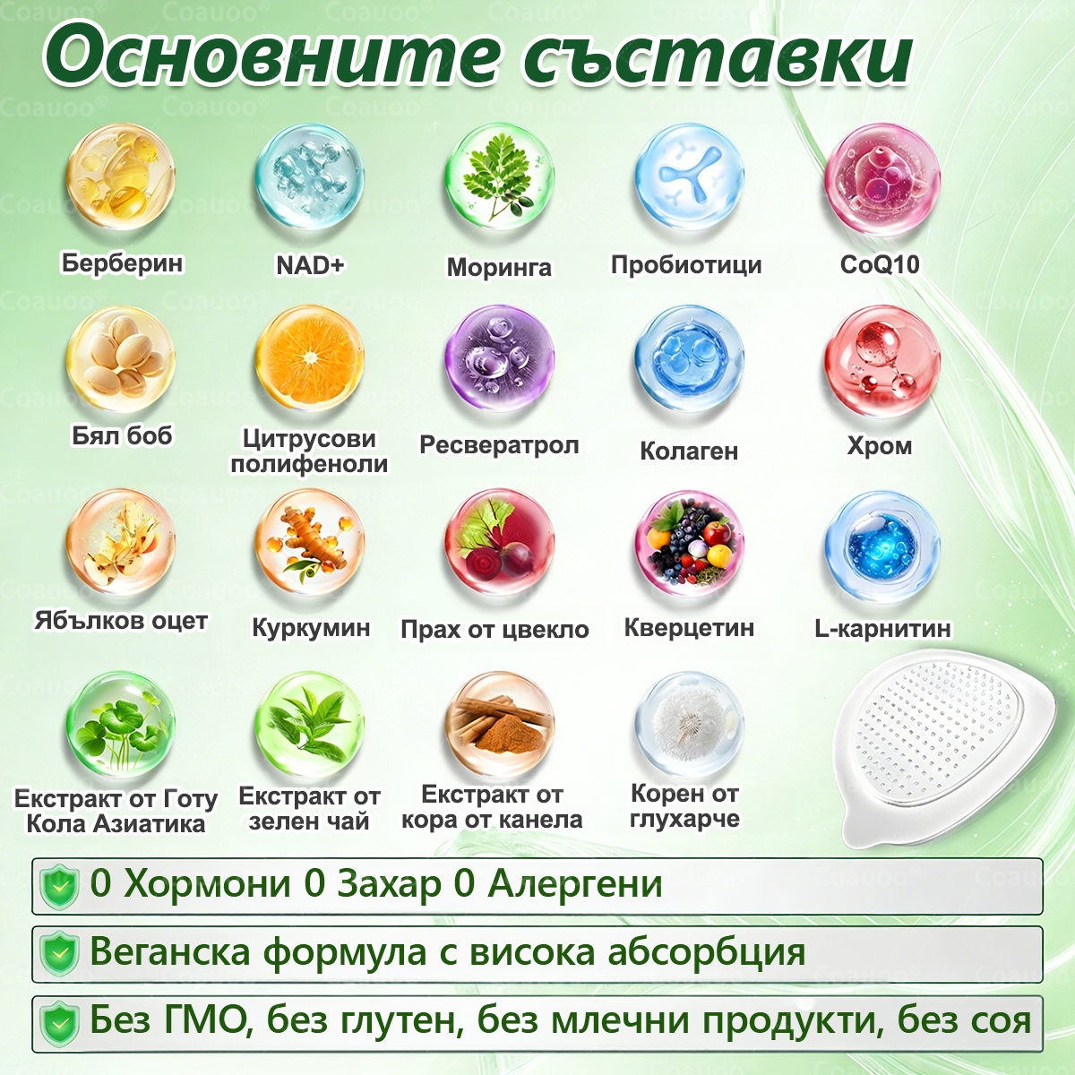 👩‍⚕️ 𝐂𝐨𝐚𝐮𝐨𝐨® 𝐌𝐨𝐫𝐢𝐧𝐠𝐚 × 𝐁𝐞𝐫𝐛𝐞𝐫𝐲𝐧𝐚 × 𝐀𝐌𝐏𝐊 𝟏𝟎 в 𝟏 – Нано микроиглен пластир за отслабване|Само 𝟏× дневно ✅ Видими промени за 𝟕 дни – при затлъстяване, сърдечно-съдово здраве, диабет и ставни проблеми