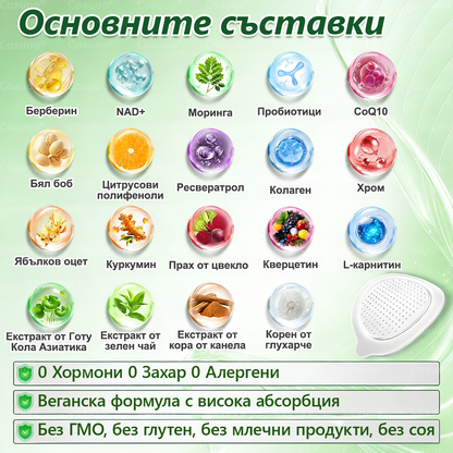 👩‍⚕️ 𝐂𝐨𝐚𝐮𝐨𝐨® 𝐌𝐨𝐫𝐢𝐧𝐠𝐚 × 𝐁𝐞𝐫𝐛𝐞𝐫𝐲𝐧𝐚 × 𝐀𝐌𝐏𝐊 𝟏𝟎 в 𝟏 – Нано микроиглен пластир за отслабване|Само 𝟏× дневно ✅ Видими промени за 𝟕 дни – при затлъстяване, сърдечно-съдово здраве, диабет и ставни проблеми