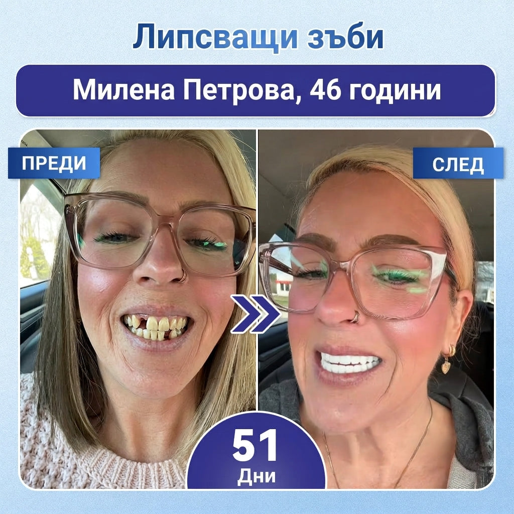 🦷 Кажете сбогом на чувствителността и дискомфорта! 𝐂𝐨𝐚𝐮𝐨𝐨® Tideglusib орални ленти – бързо възстановяване за зъби и венци 😊