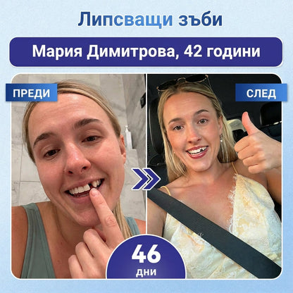🦷 Кажете сбогом на чувствителността и дискомфорта! 𝐂𝐨𝐚𝐮𝐨𝐨® Tideglusib орални ленти – бързо възстановяване за зъби и венци 😊
